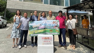 용인특례시 축산농가 모임, 아동보육·장애인시설에 ‘한우나눔’