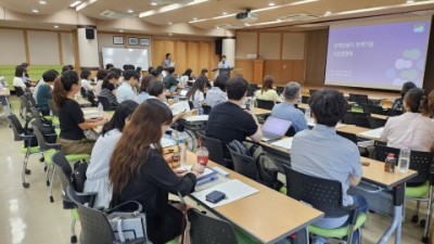 경기도 교육과 복지의 협력을 위한 첫 걸음… 누림센터 ‘2023년 장애인복지 사업설명회’ 성료