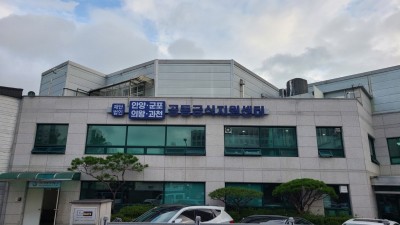 의왕시 “학교급식 식재료 안전 걱정하지 마세요”