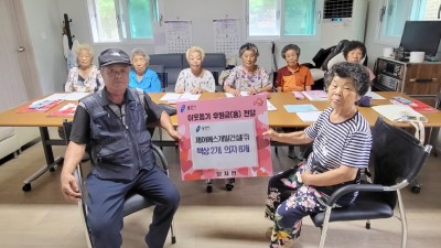 제이에스개발건설(주), 처인구 양지면 정수리 경로당에 책·걸상 기탁