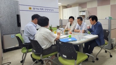 문형근.김성수.이채명 의원, 지역현안 정책 협의 가져