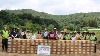 한국후계농업경영인 광명시연합회, 취약계층에 직접 키운 감자 327박스 기부