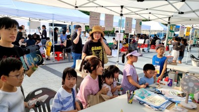 지구를 위해 플러그를 뽑다… 광명시, 에너지의 날 맞아 ‘언플러그드 광명’ 개최