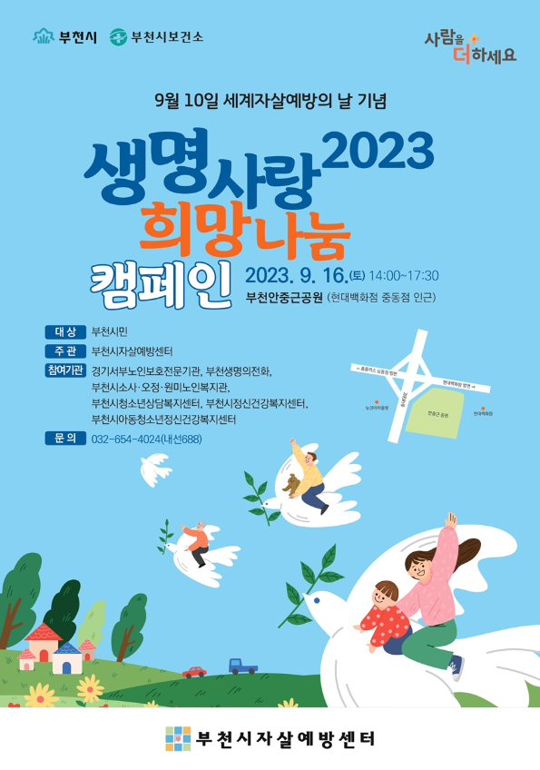 화면 캡처 2023-09-04 161557.png