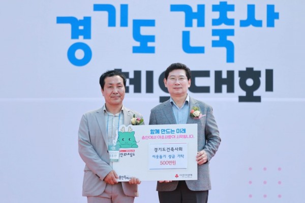 11-1. 이상일 용인특례시장(오른쪽)이 성금 500만원을 기탁한 최종찬 용인지역 건축사회장과 기념촬영을 하고 있다.JPG