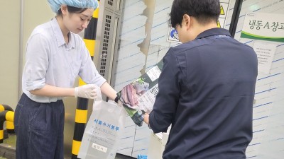 용인특례시, 수산물 안전성 점검 강화 나선다