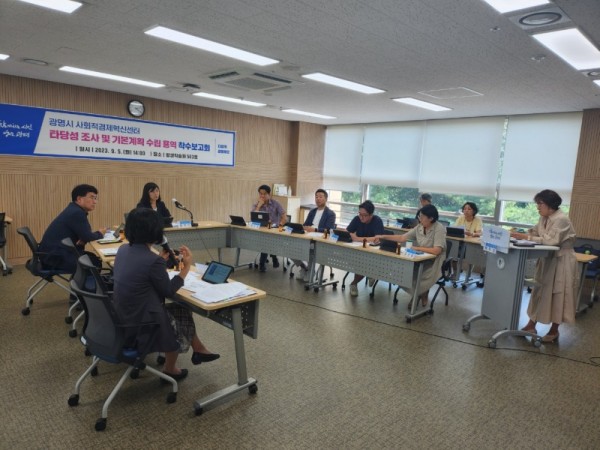 (광명1)광명시는 사회적경제혁신센터 설립을 위해 지난 5일 타당성 조사와 기본계획 수립 용역에 착수했다.jpg