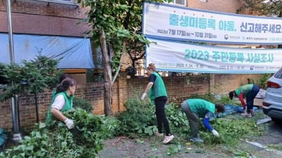 부천동 도당새마을부녀회, “깨끗하고 쾌적한 청사 만들어요!”