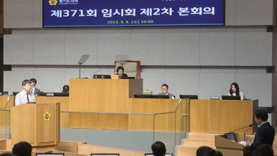 유영일 의원, 도정질문에서 “GH의 투명경영을, 교권강화방안과 특수교육지도사 충원”요구