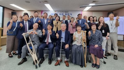 김재훈 의원, 경기도장애인재활협회 이전 현판식 참석