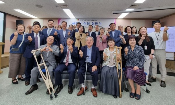 230831 김재훈 의원, 경기도장애인재활협회 이전 현판식 참석 (1).jpg