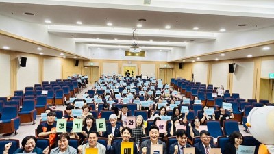 경기도, 치매 극복의 날 및 경기도광역치매센터 10주년 기념행사 개최