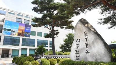 시흥시, 인플루엔자(독감) 무료 예방접종 실시