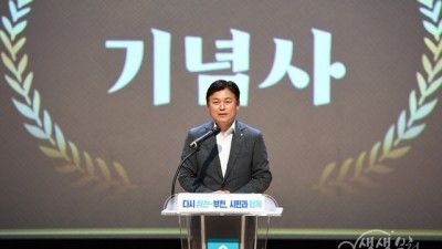 부천시, 제16회 치매극복의 날 기념행사 성료