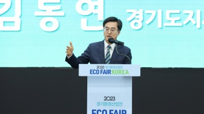 김동연, “스위치 더 경기로 기후위기 대응 앞장서겠다”... 2030년까지 온실가스 40% 감축