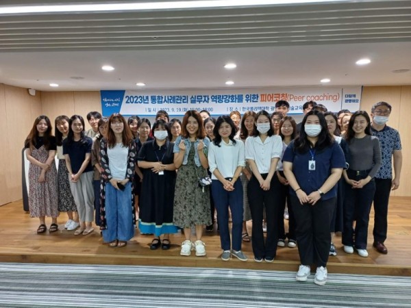 (광명3)광명시 희망복지지원단은 지난 19일 한국폴리텍대학 광명융합기술교육원 강당에서 통합사례관리 실무자 역량 강화를 위한 피어코칭(Peer coaching)을 실시했다.jpg