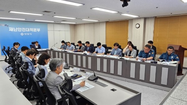 안양시는 21일 오후 3시 시청 8층 재난안전상황실에서 추석명절 종합대책 회의를 개최했다.jpeg