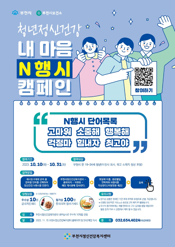 화면 캡처 2023-10-06 140650.png