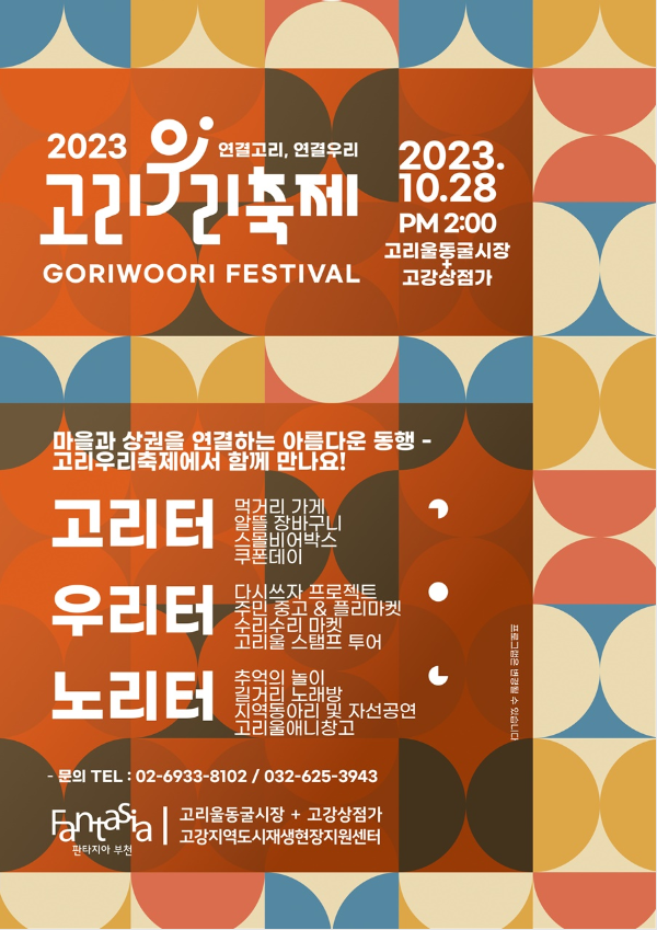 화면 캡처 2023-10-19 104457.png