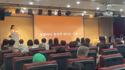 광명시 철산도서관, 에세이스트 김혼비 작가 초청 강연 성료