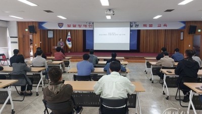 부천시, 발달장애인 전담 경찰관 대상 인권보장교육 진행