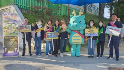 보라동, 등굣길 학생 대상 금연 캠페인