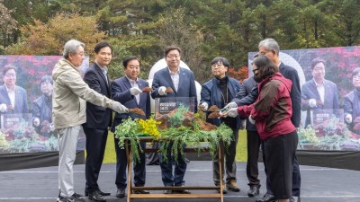 경기도, ‘광릉숲포럼 2023’ 지속가능한 숲의 방향 모색하며 마무리