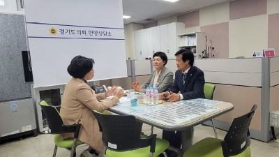 문형근.김성수.이채명 의원, 지역현안 정책관련 논의