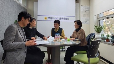 이채명 의원, 안양 지역 학교 환경 개선 논의