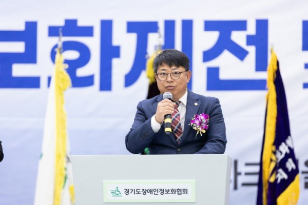 231026 김재훈 의원, 제19회 경기도 장애인 정보화 제전 및 한마음 축제 참석 (1).jpg