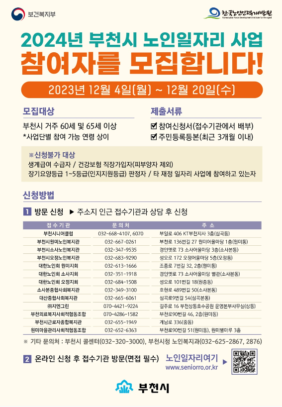 화면 캡처 2023-11-29 094049.png