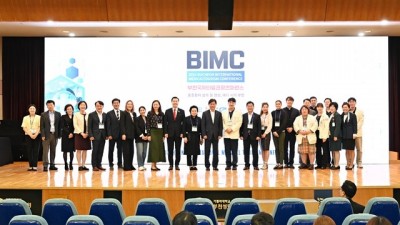 부천시, 2023 부천국제의료관광컨퍼런스(BIMC) 성공적 마무리