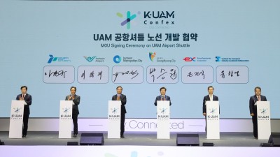 광명시, 인천공항에서 KTX광명역 잇는 도심항공모빌리티(UAM) 시범노선 개발 나서