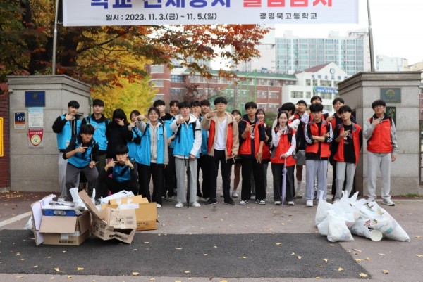 (광명1-2)광명시 철산종합사회복지관과 광명북고등학교 늘봄 봉사동아리가 함께 진행한 청소년 주도의 지역밀착형 봉사활동이 지난 3일 성공적으로 마무리됐다(지역 정화활동).jpg