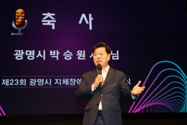 (광명2)광명시는 14일 광명극장에서 ‘제23회 지체장애인의 날 기념식’을 성황리에 개최했다..jpg