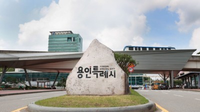 용인특례시, 1000만원 이상 고액·상습 체납자 191명 명단 공개