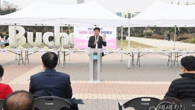 부천시, ‘2023년 사랑의 김장나눔 연합행사’ 성료