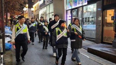 “청소년들 걱정 없는 건전한 마을환경을 만들어요”