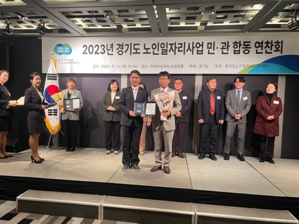 안양시니어클럽이 ‘2023년 경기도 노인일자리사업 우수기관’으로 선정됐다(왼쪽 경기도청 한경수 노인복지과장_오른쪽 안양시니어클럽 박현배 관장).jpg