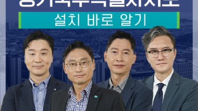 정준희·썬킴과 함께 ‘경기북부특별자치도 바로알기’ 경기도 온라인 교육 포털 지식(GSEEK)에서 만나요 ~