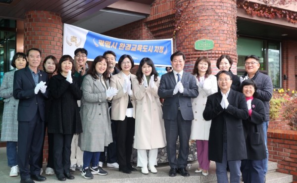 (광명2-1)광명시는 27일 오전 시청 본관 로비에서 ‘환경교육도시’ 지정 기념 현판 제막식 행사를 개최했다.jpg