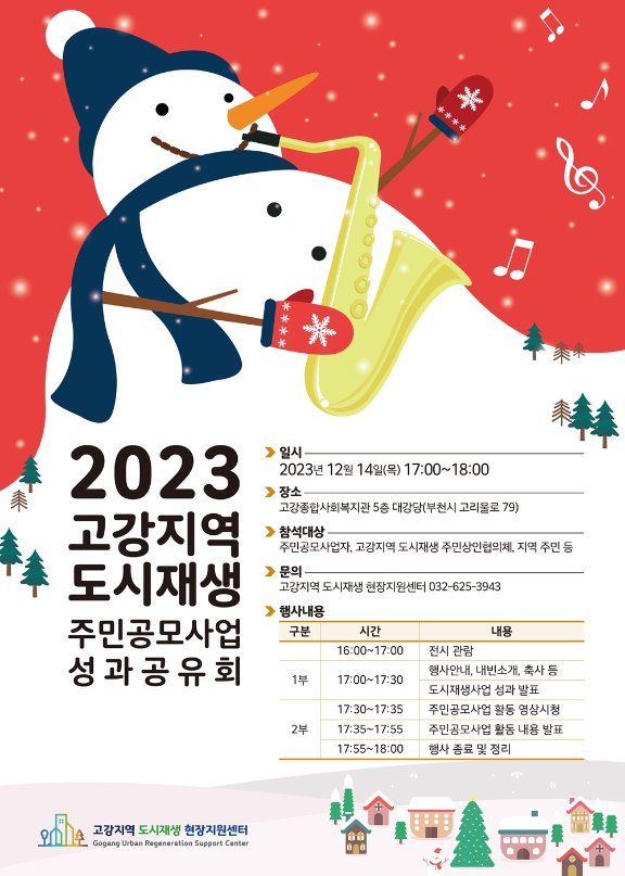 화면 캡처 2023-12-07 094552.png