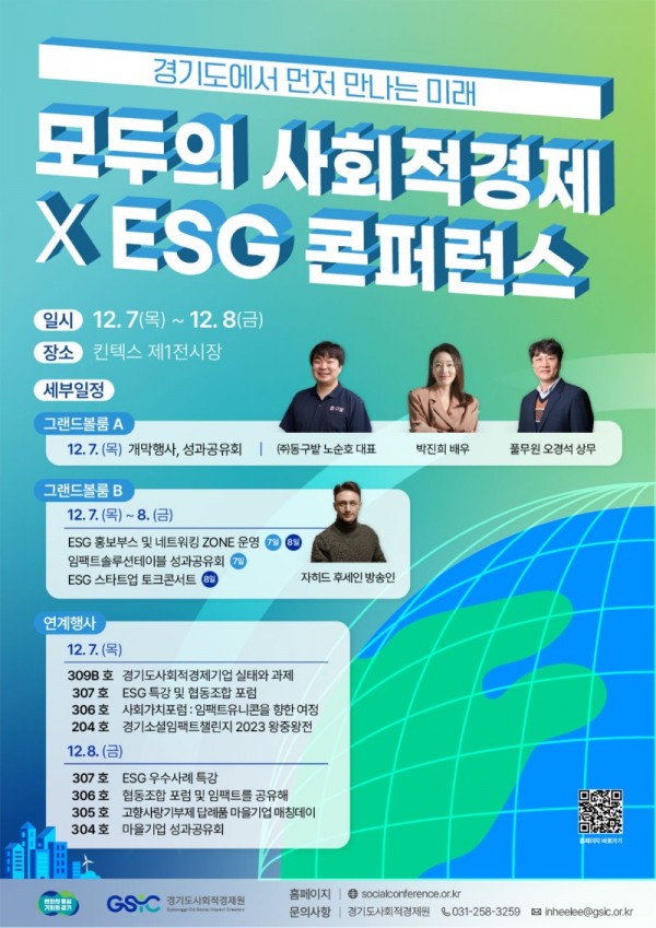 메인포스터.jpg