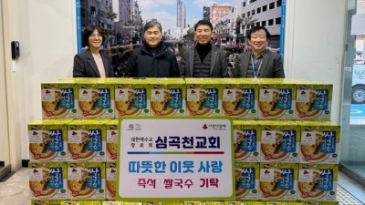 부천 심곡천교회, 심곡동 이웃 위해 따뜻한 컵 쌀국수 나눔