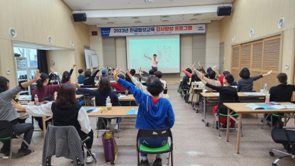 (광명8)광명시 치매안심센터는 ‘한글발성교육강사 양성교육’을 운영해 25명의 수료생을 배출했다.jpg