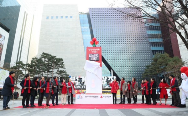 안양시가 8일 범계역 광장에 기부 문화 확산을 위한 ‘사랑의 온도탑’을 설치하고 내년 1월 31일까지 운영한다(1).jpg