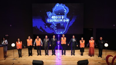 ‘2023 경기도자원봉사대회’…우수봉사자에 인증패 수여