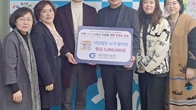 지역사회 참여로 ‘부천 온(溫)스토어’를 더 따뜻하게