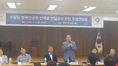 안양시 민원옴부즈만위원회, 올해 고충민원 71건 처리