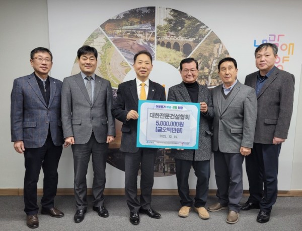 안양시가 지난 19일 대한전문건설협회 안양시협의회로부터 이웃돕기 성금을 기탁받았다(왼쪽에서 세번째 장영근 안양시부시장_네번째 박병춘 협의회장).jpg